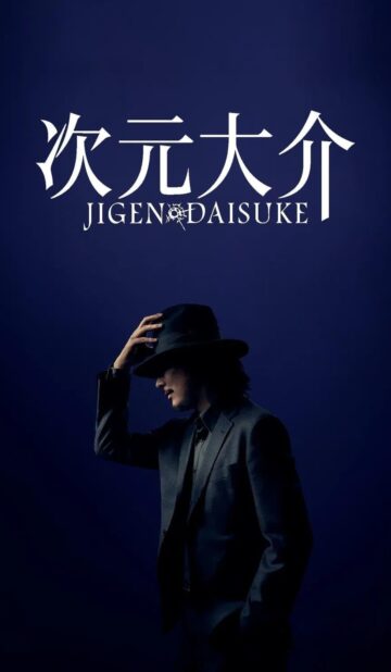 Jigen Daisuke (2023) izle