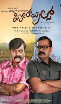 Fourwalls (2022) izle