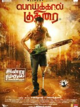 Poikkal Kuthirai (2022) izle