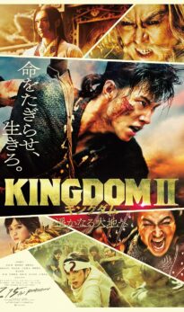 Kingdom II: Harukanaru Daichi e (2022) izle