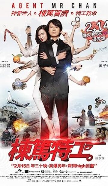 Agent Mr. Chan (2018) izle