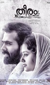 Theeram (2017) izle