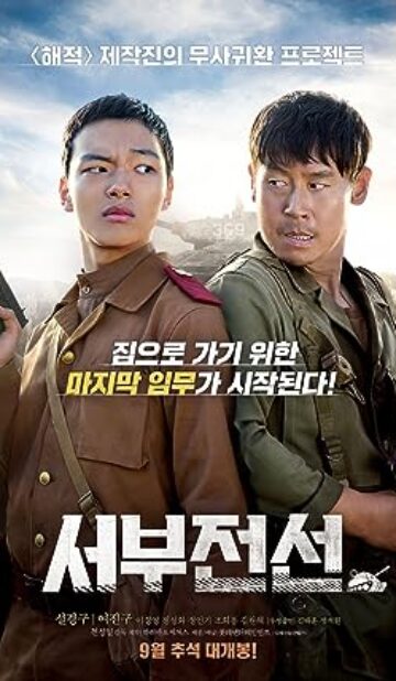 The Long Way Home (2015) izle