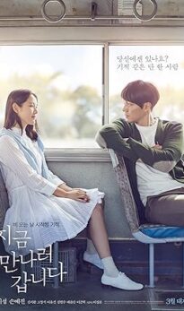 Be With You (2018) izle