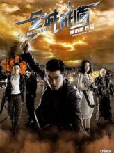 City Under Siege (2010) izle