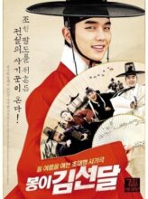 Seondal: The Man Who Sells the River (2016) izle