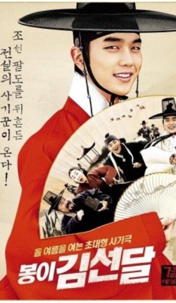 Seondal: The Man Who Sells the River (2016) izle