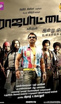 Rajapattai (2011) izle