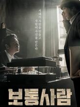 Ordinary Person (2017) izle