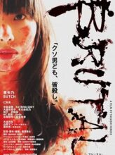 Brutal (2017) izle