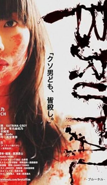 Brutal (2017) izle