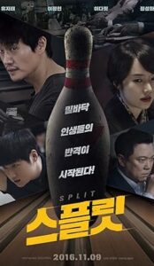 Split (2016) izle