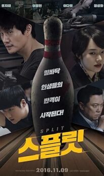 Split (2016) izle