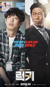 Luck-Key (2016) izle