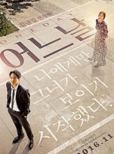 One Day (2017) izle