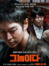 Fatal Intuition (2015) izle