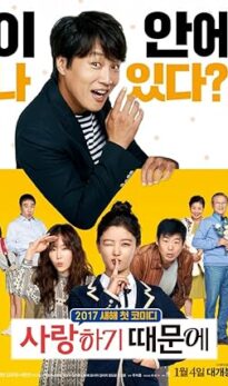 Because I Love You (2017) izle