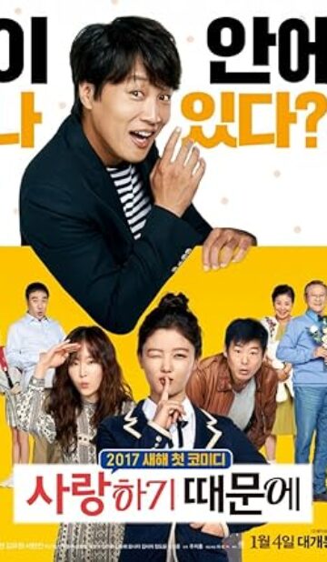 Because I Love You (2017) izle