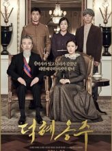 The Last Princess (2016) izle