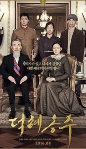 The Last Princess (2016) izle