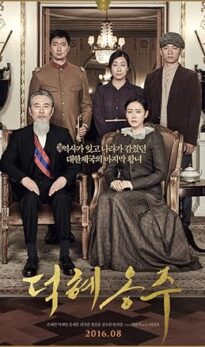 The Last Princess (2016) izle