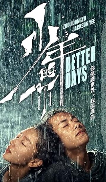 Better Days (2019) izle