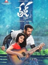 Tej I Love You (2018) izle