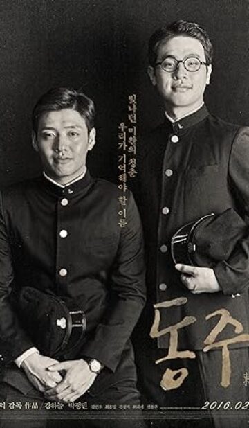 Dongju: The Portrait of a Poet (2016) izle