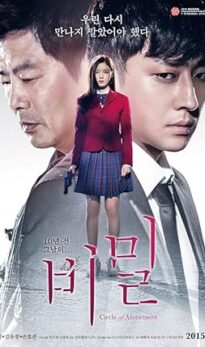 Circle of Atonement (2015) izle