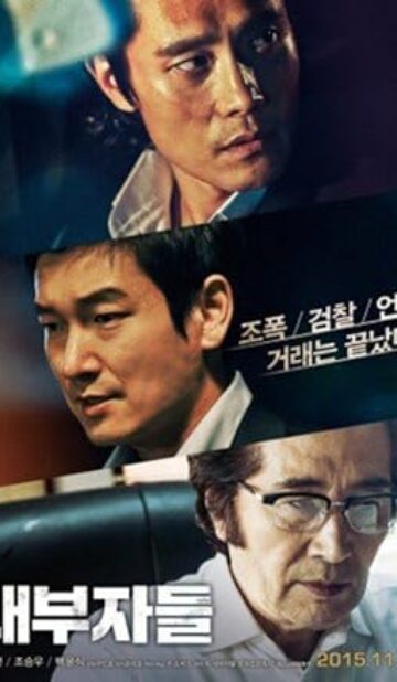 Inside Men (2015) izle