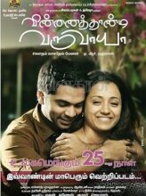 Vinnaithaandi Varuvaayaa (2010) izle