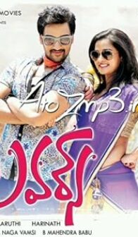 Lovers (2014) izle