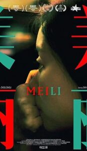 Meili (2018) izle