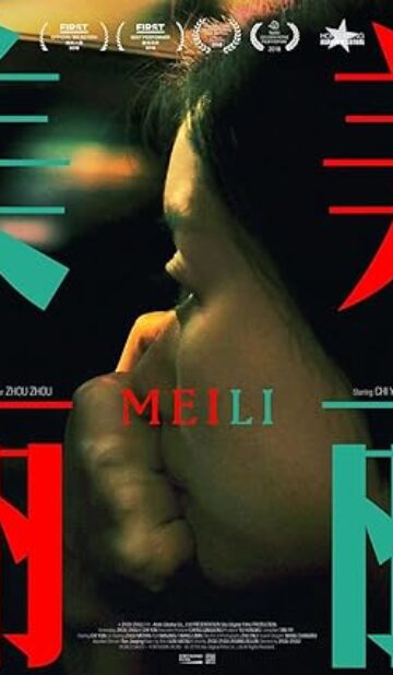 Meili (2018) izle