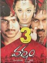 Varsham (2004) izle