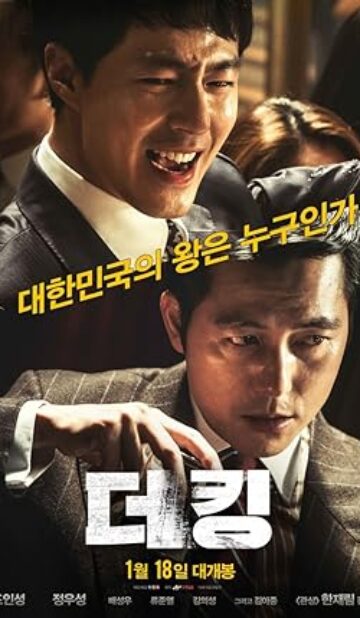 The King (2017) izle