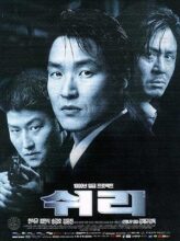 Shiri (1999) izle