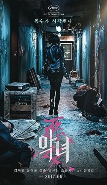 The Villainess (2017) izle