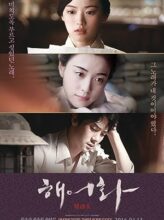 Love, Lies (2016) izle