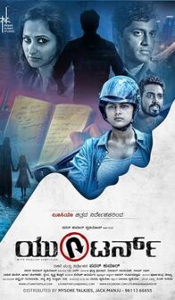 U Turn (2016) izle
