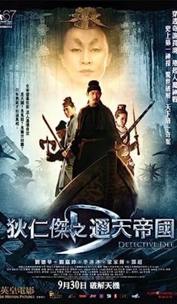 Detective Dee: The Mystery of the Phantom Flame (2010) izle