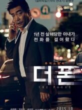 The Phone (2015) izle