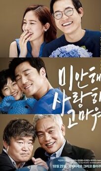 Summer Snow (2015) izle