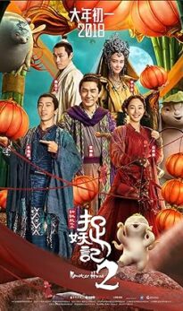 Monster Hunt 2 (2018) izle