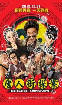 Detective Chinatown (2015) izle