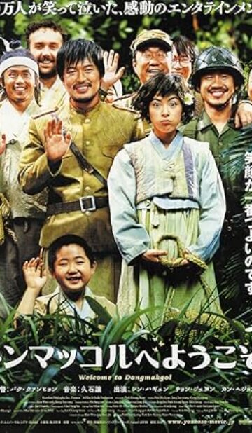 Welcome to Dongmakgol (2005) izle