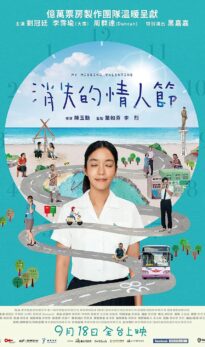 My Missing Valentine (2020) izle