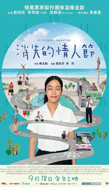 My Missing Valentine (2020) izle