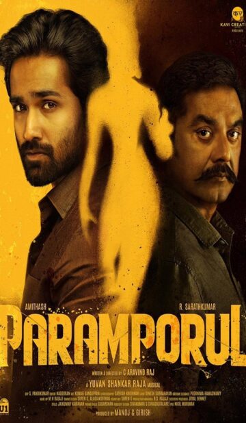 Paramporul (2023) izle