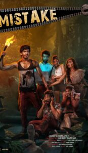 Mistake (2023) izle